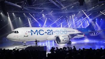 ГТЛК просит у властей субсидий для лайнера МС-21