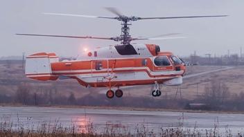 Программа модернизации пожарного вертолёта Ка-32А11М