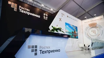 «Качество 4.0»: новая концепция «цифровой фабрики»