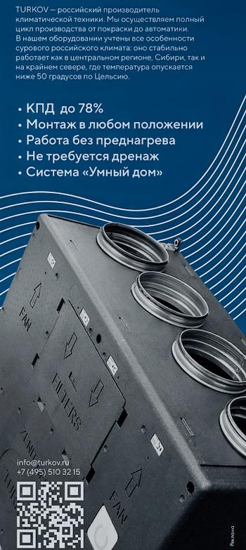 Приточно-вытяжная вентиляция в МКД: особенности
