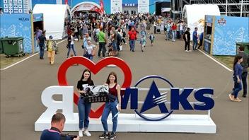 Устроитель авиасалонов МАКС отметил 30-летие
