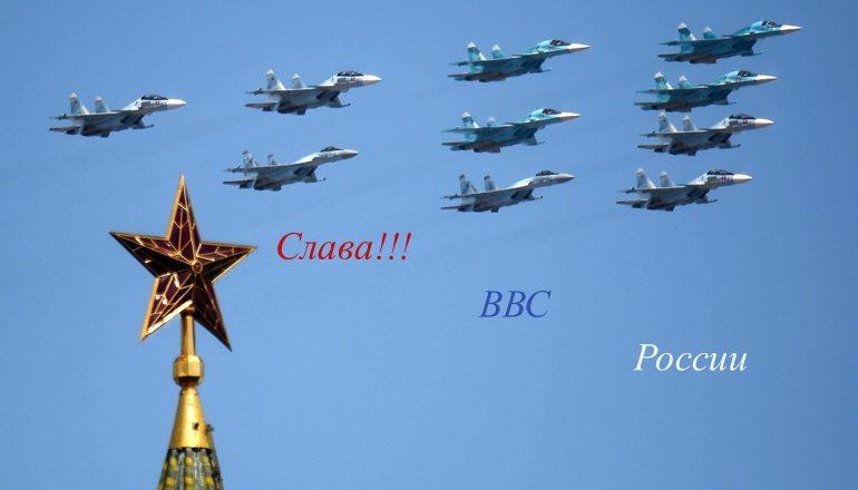 Военно-воздушные силы России: 110 лет на высоте