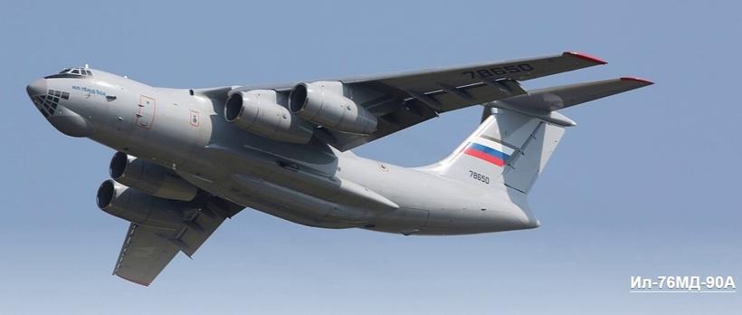Очередной Ил-76МД-90А выполнил в Ульяновске первый полёт