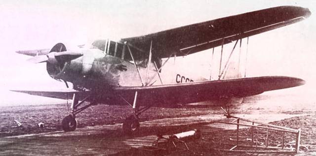 78 летию первого полёта Ан-2 - «Кукурузник», «Аннушка», Colt