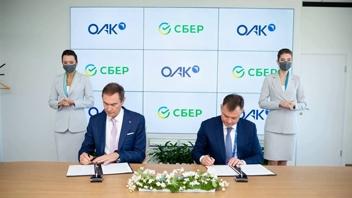 Сбербанк и ОАК корпорация договорились о сотрудничестве