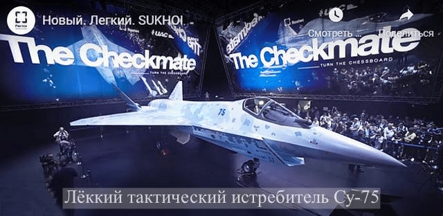 Объём экспорта российской военной авиации падает