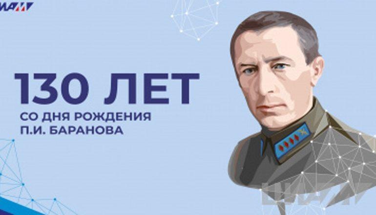 Новый журнал «Авиационные двигатели» №3 (16), 2022