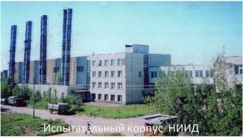 АО НИИД о перспективных технологиях двигателестроения