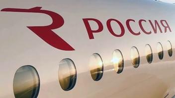 Компенсацию за отказ от полета без уважительной причины