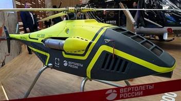 Сертификаты типа получили: «Ансат», Ми-171А3 и БАС-200