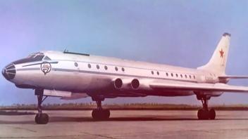 11 марта 1957 года – первый полёт опытного  образца Ту-110