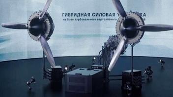 «ОДК-Климов» изготовит демонстратор ГСУ мощностью 500 кВт