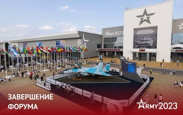 Рособоронэкспорт подвел итоги работы на форуме "Армия-2023"