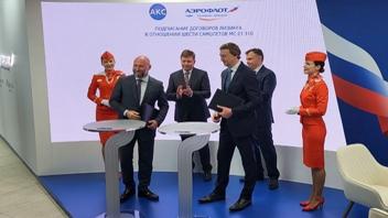 Заключён договор аренды авиалайнеров МС-21-310 и SJ-100