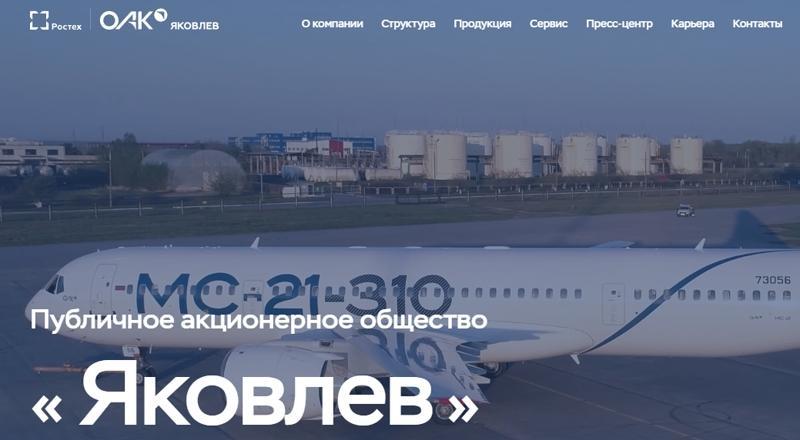 Заключён договор аренды авиалайнеров МС-21-310 и SJ-100