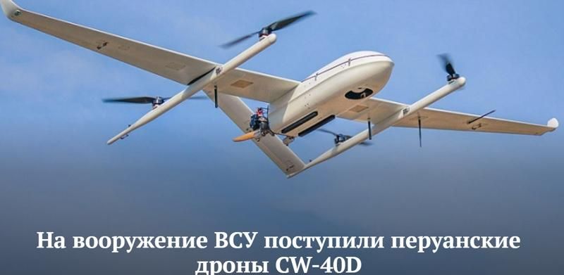 Беспилотная авиация определяет ход боевых действий