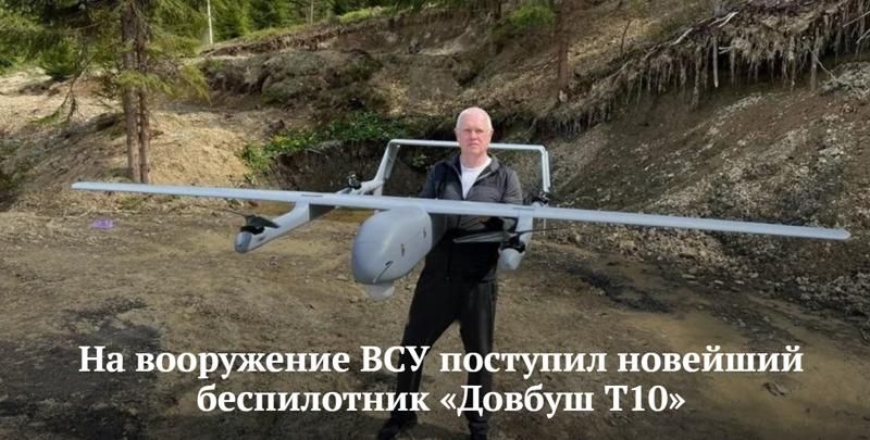 Беспилотная авиация определяет ход боевых действий