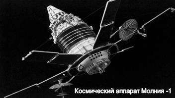 Российская космонавтика-дайджест за июнь-2024