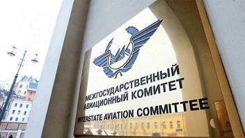 МАК установил обстоятельства крушения самолёта SSJ100 RA-89049
