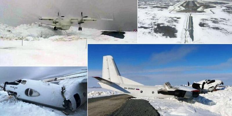 Фотоколлаж Опубликован предварительный отчёт о грубой посадке Ан-26