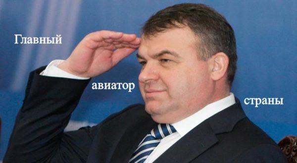Бывший глава ОАК назначен врио губернатора Ростовской обл.
