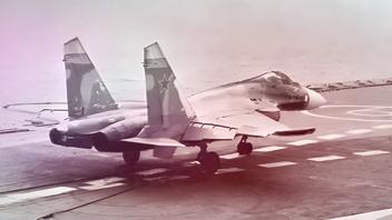 Виктор Пугачёв – о первой посадке Су-27К на палубу авианосца