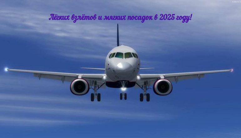Ближнемагистральный ланер SJ-100 – дайджест за 2024 год
