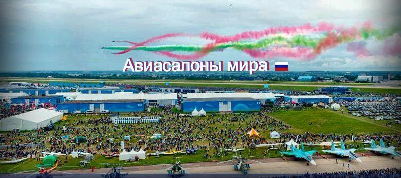 Многофункциональный Су-57 на авиасалоне в Бангалоре