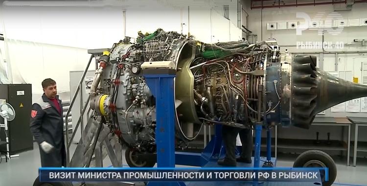 Глава Минпромторга с рабочим визитом на ОДК-Сатурн