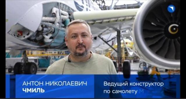 Частотные испытания шасси МС-21 На Иркутском ИАЗ завершились частотные испытания МС-21