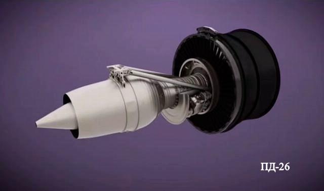 Названы российские самолеты c новейшим двигателем ПД-26