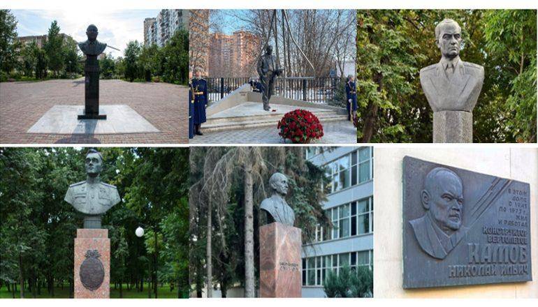 Московские памятники авиаконструкторам