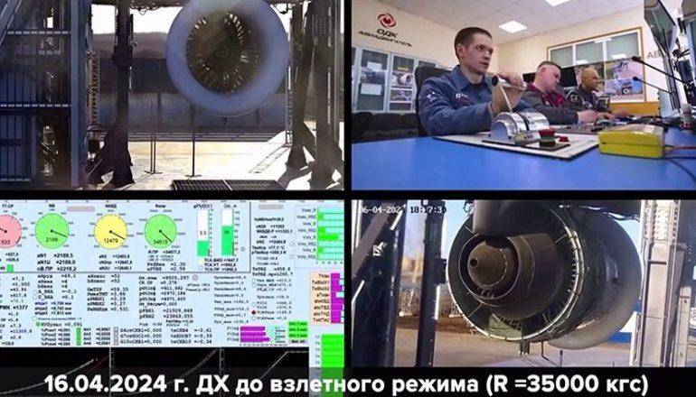 Стратегия развития семейства двигателей большой тяги ОДК: ПД-26, ПД-28/30