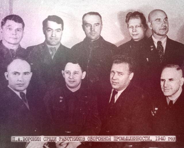 Воронин с коллегами ЗАМ. НАРКОМА АВИАЦИОННОЙ ПРОМЫШЛЕННОСТИ, 1940-1946гг