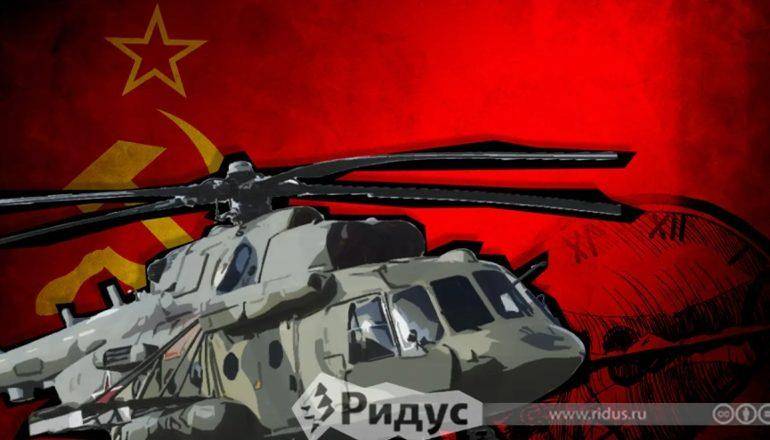 Ми-80 — новый вертолёт из далёкого советского прошлого