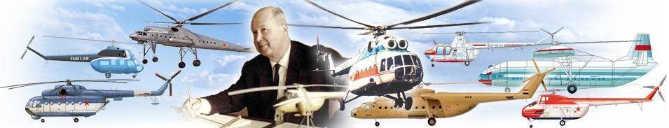 Вертолёты Миля Ми-80 — новый вертолёт из далёкого советского прошлого