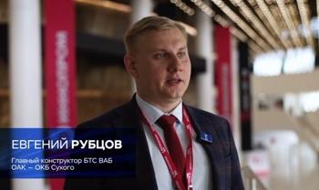 Беспилотная транспортная система С-76 на первом этапе сертификации