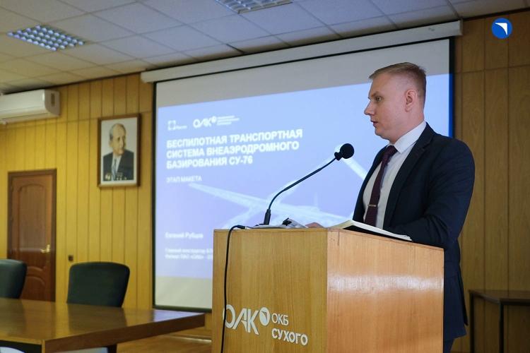 Беспилотная транспортная система С-76 на первом этапе сертификации