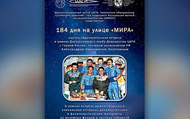 Орбитальная станция «Мир», затопленная и всеми забытая