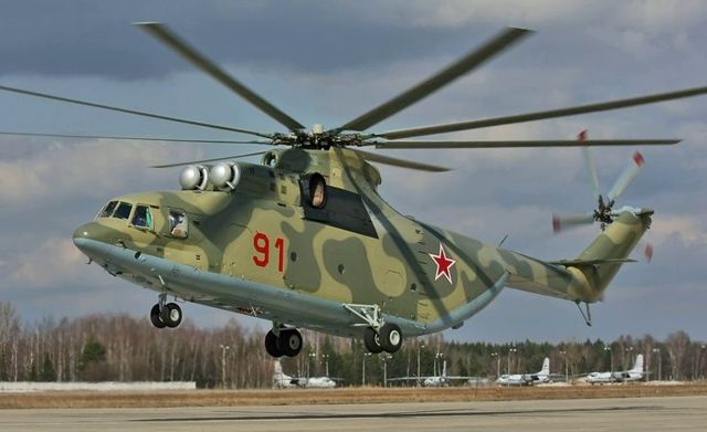 Московский вертолетный завод им. М.Л. Миля