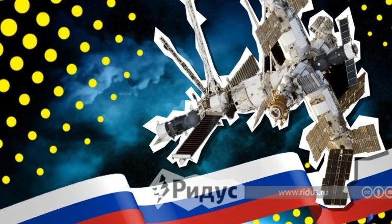 Орбитальная станция «Мир», затопленная и всеми забытая