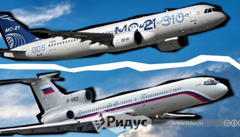 Как волшебники ОАК превратили МС-21-310 в Ту-154