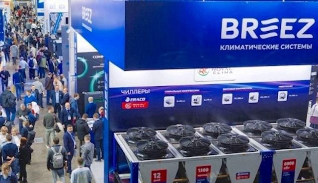 Климатическое и холодильное оборудование на AIRVent 2026