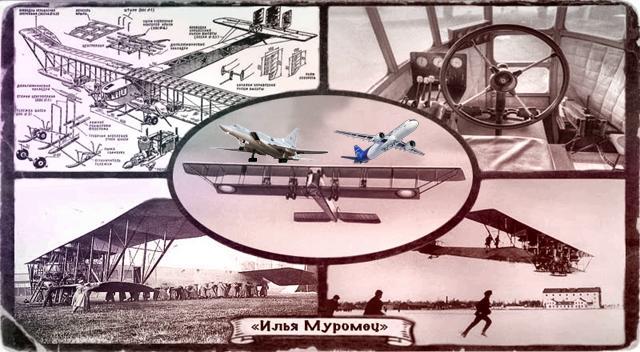 К 111 - летию рождения Дальней авиации ВКС России