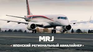 Реализация программы воспроизводства Ил-114-300 Часть 2