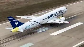 Проект ШФДМС приостановлен – приоритет смещён к МС-21-310