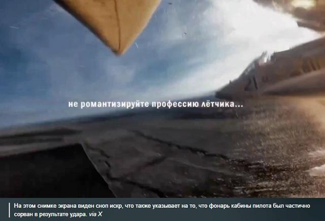 Су-25 Украины В США отрезвились видео со сбитого Р-37М украинского Су-25