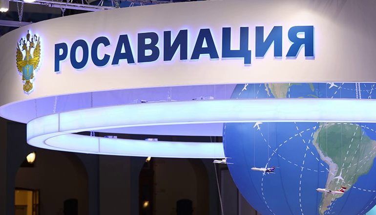 Росавиация: Планы развития отечественного авиапрома до 2035г