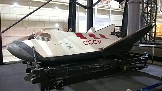 МТКС «Энергия» - «Буран». 50 лет забвения