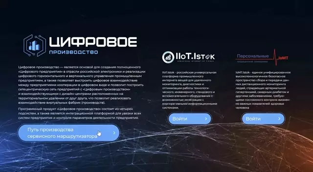 Как Ростех применяет нейросети в своих разработках